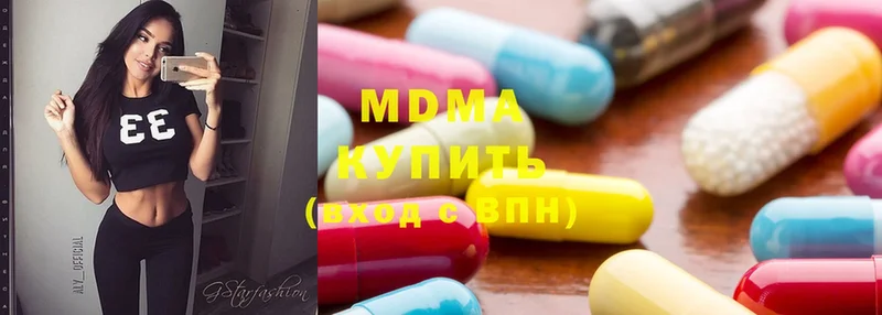 купить наркотики цена  blacksprut как войти  MDMA кристаллы  Гвардейск 