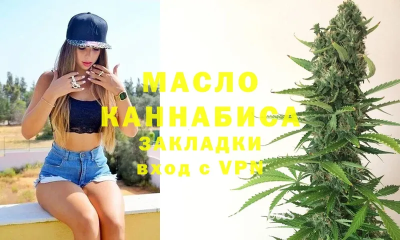 blacksprut маркетплейс  Гвардейск  ТГК Wax  где можно купить наркотик 